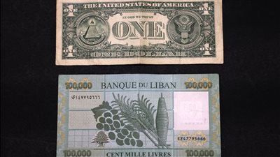 La dégringolade de la livre libanaise ou la chute abyssale du Liban 
