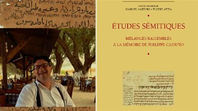  Philippe Cassuto : Un directeur de thèse hors pair, un mentor et un ami inoubliable 	