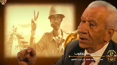 La guerre 6 Octobre 1973 : l’Égypte et la solidarité arabe dans la reconquête de la dignité