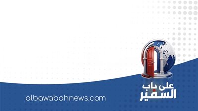 «À la porte de l’Ambassadeur»: Albawaba News lance une nouvelle émission sur le côté humain de la diplomatie