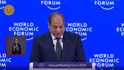 À Davos, l’Égypte cherche à conjuguer attractivité économique et rôle géopolitique stabilisateur
