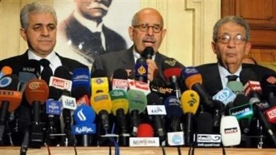 17 heures, heure du Caire 17